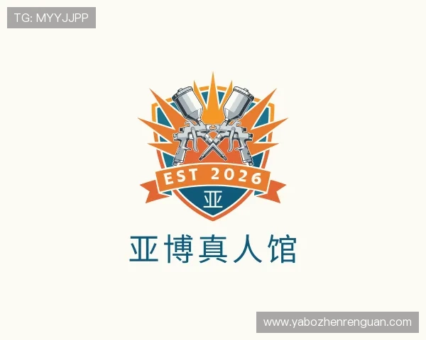 知道亚博真人馆